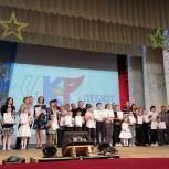 В Верхнем Уфалее «Единая Россия» поздравила одарённых детей