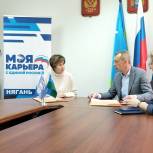 В Нягани откроют «карьерные мастерские»