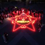 В Предгорном округе из тысячи свечей создали «Огненную картину»