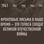 В Грачевке прошло открытие выставки архивных документов «Минувших лет живая память»