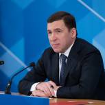 Евгений Куйвашев подвел итоги трех дней голосования