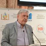 Сергей Рыбалкин стал почетным гостем церемонии открытия первого пензенского HR-форума
