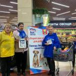 В Уссурийске активисты «Единой России» организовали сбор средств для приюта для животных