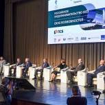 По инициативе «Единой России» в Тюмени прошёл форум «Российское предпринимательство-2023: Окно возможностей»