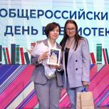 «Единая Россия» поздравила работников библиотек Новосибирской области c профессиональным праздником