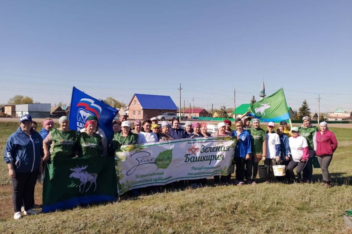 При поддержке «Единой России» в Башкортостане состоялись акции «Зелёная  Башкирия» и «Сад памяти»