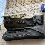 На севере Москвы почтили память Героя Советского Союза Николая Челнокова