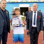 При участии «Единой России» в Волгодонске состоялось награждение победителей юношеского футбольного турнира