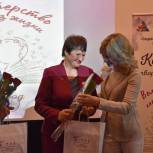 В Белгородской области «Единая Россия» наградила победителей Всероссийского конкурса «Долголетие для всех»