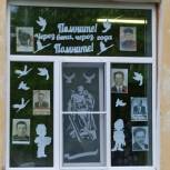 Эртильские единороссы провели акцию «Окна Победы»