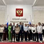 Молодогвардейцы Городского округа Пушкинский познакомились с работой Государственной Думы