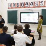 В Пятигорске прошёл «Урок финансовой грамотности»
