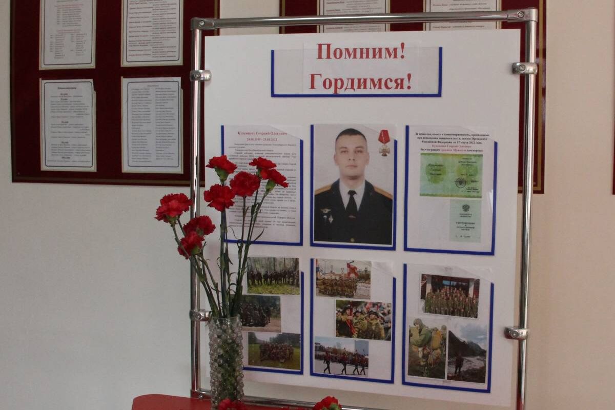 В Илекской школе № 1 прошло торжественное открытие «Парты Героя»