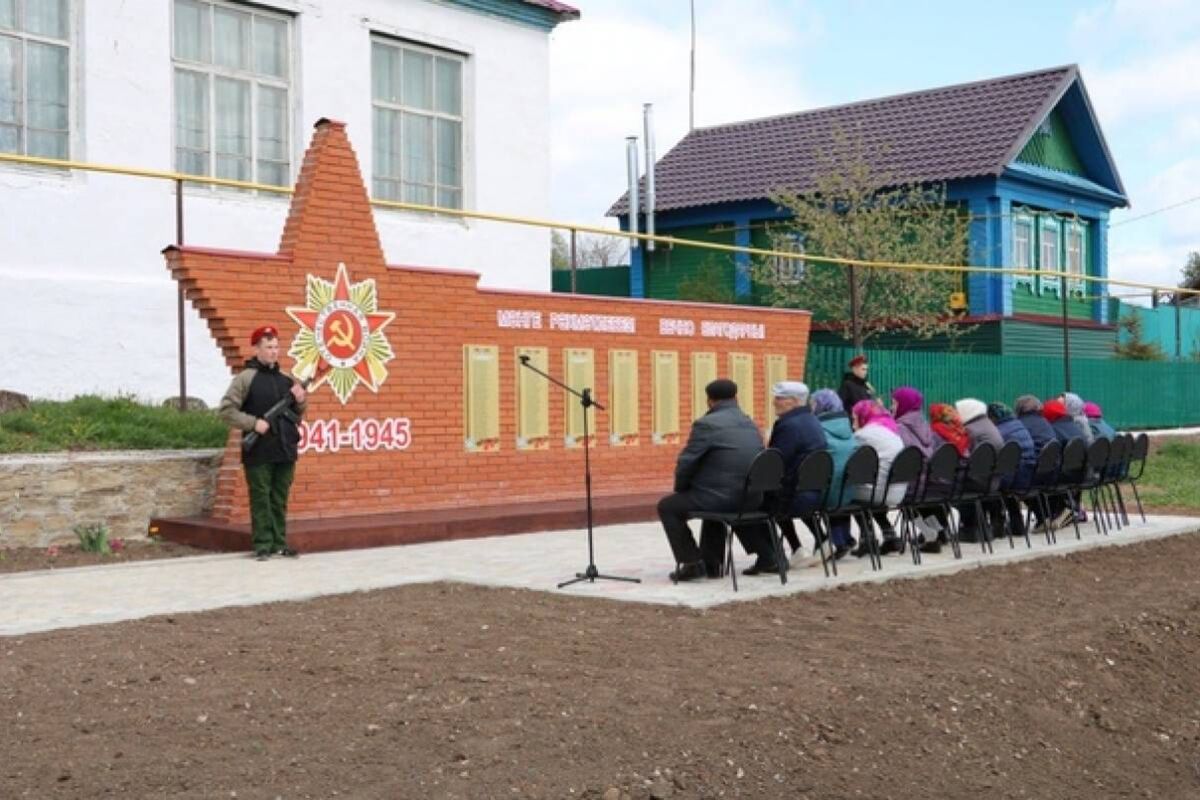 В Мамадыше открыли памятник участникам ВОВ и труженикам тыла | 10.05.2023 |  Казань - БезФормата