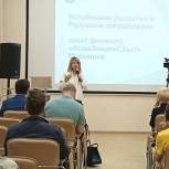 Партпроект организовал лекцию по теме «Разумное потребление»