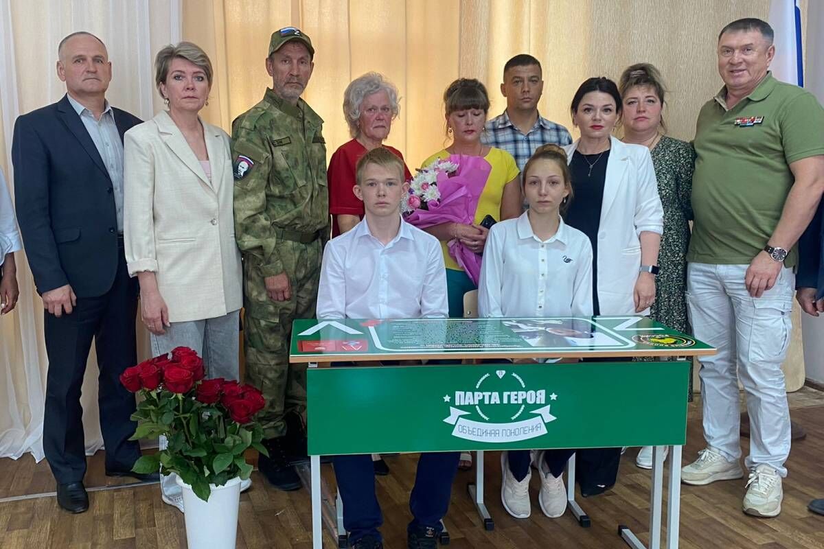 В Арамиле открыли «Парту Героя»