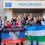 Краснокамский район посетили студенты и преподаватели из Луганской и Донецкой Народных Республик