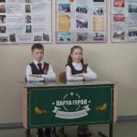 В 74 школе открыли Парту Героя и мемориальную доску