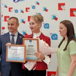 В Новосибирске «Единая Россия» наградила федеральных победителей конкурса «Школьный музей: цифровой формат»