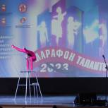 В Уйском прошёл районный этап конкурса «Марафон талантов»