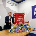 Депутаты Северо-Восточного округа Москвы присоединились к акции «Коробка Храбрости»
