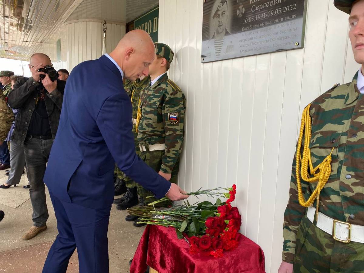 В Торбеевском районе состоялось торжественное открытие мемориальной доски в  честь участника специальной военной операции | 10.05.2023 | Саранск -  БезФормата