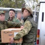 Единороссы района Кунцево оказали помощь участникам специальной военной операции