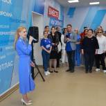 «Единая Россия» открыла штаб общественной поддержки в Архангельской области