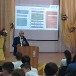 В Михайловске и Ставрополе прошли «Уроки финансовой грамотности»