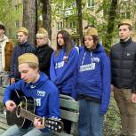 Молодогвардейцы Москвы поздравили ветеранов праздничными концертами