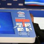 На Кубани завершилось предварительное голосование «Единой России»-2023