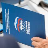 «Единая Россия» внесла в Госдуму законопроект об увеличении сроков отчётности НКО