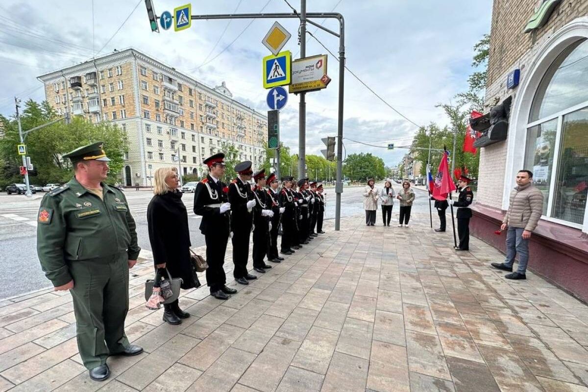 На севере Москвы почтили память Героя Советского Союза Николая Челнокова