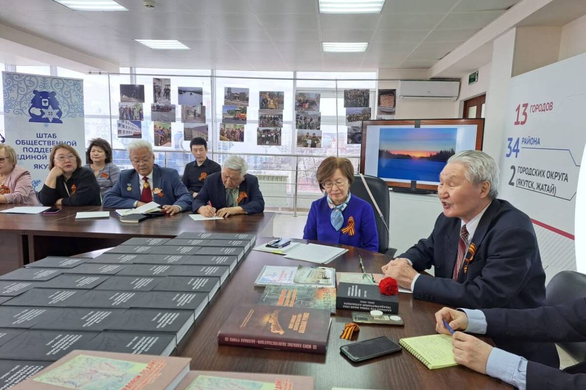 В рамках партпроекта  «Историческая память» издана книга, посвященная якутянам — перевозчикам золота времен Великой Отечественной войны