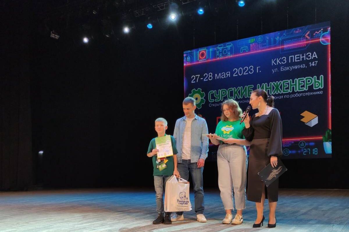 Николай Кузяков помог в организации Межрегионального чемпионата по робототехнике «Сурские Инженеры»