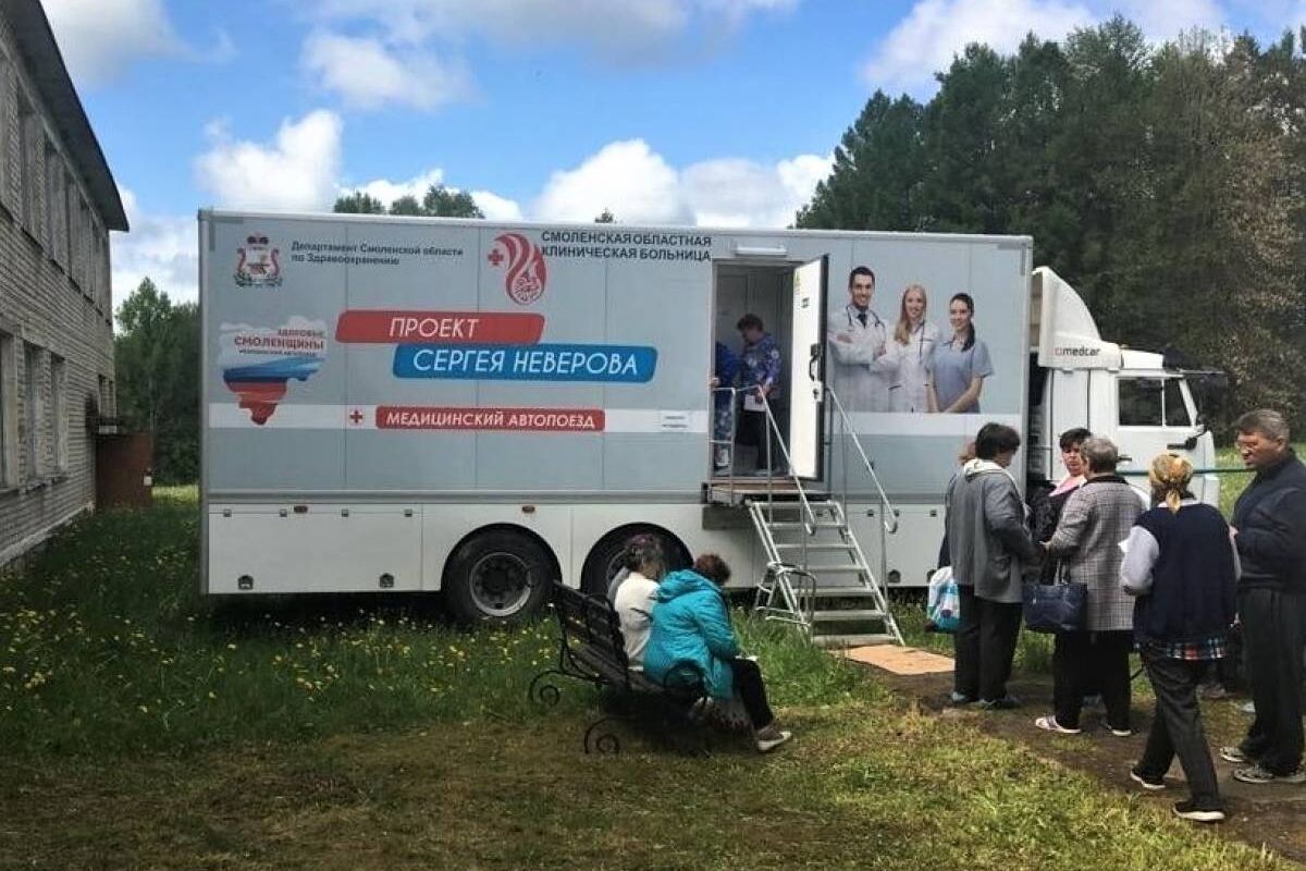 «Будьте здоровы!» Проект Сергея Неверова Автопоезд «Здоровье Смоленщины» подводит итоги весеннего сезона