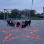При поддержке «Единой России» в Ставропольском крае зажгли «Звезду Героя»