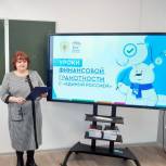 На уроках финансовой грамотности депутаты «Единой России»  рассказали молодёжи о народной программе