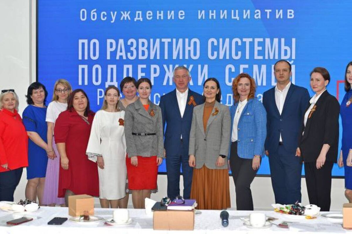 В рамках федерального партийного проекта «Единой России»  «Крепкая семья» в Волгограде обсудили семейные ценности
