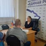 Вопросы благоустройства рассмотрены Наталией Бакал на приёме граждан в Ленинском районе