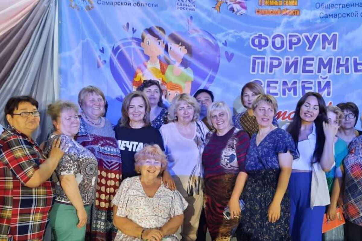 На региональном форуме приемных семей обсудили новые предложения от замещающих родителей