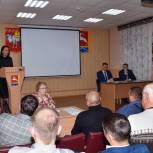 В Южноуральске прошло заседание политсовета партии «Единая Россия»