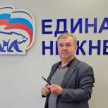 Жители Нижневартовска присоединились к предварительному голосованию «Единой России»