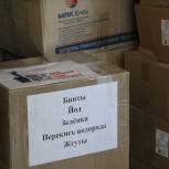 Из Пензы отправили гуманитарный груз в рамках акции «Все для фронта, все для Победы!»