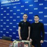 Забайкальские студенты передали книги для военнослужащих, находящихся на излечении в госпитале