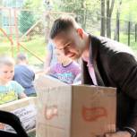 Детский сад 48 передал гуманитарную помощь солдатам в зону СВО