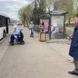 В Красноярске проверили доступность автобусов для маломобильных пассажиров