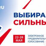 В Адыгее прошел брифинг по итогам регистрации кандидатов в предварительном голосовании партии