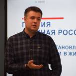 Курс – на молодёжь: более 170 молодых жителей Подмосковья участвуют в предварительном голосовании «Единой России»