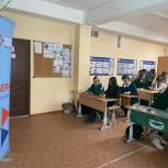 «Атлас новых профессий»: камчатским школьникам рассказали о специальностях будущего